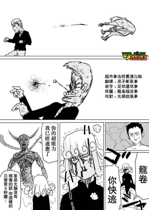 第83话