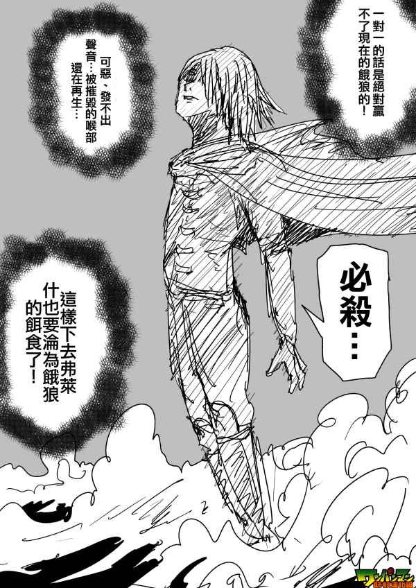 第84话