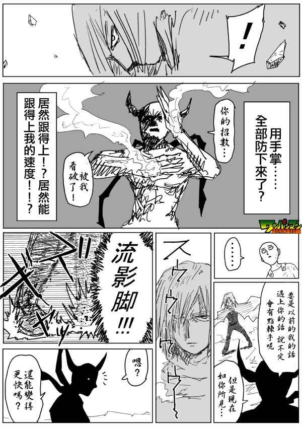 第84话