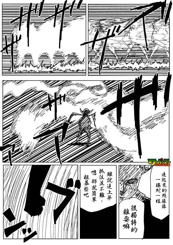 第84话