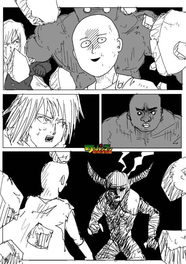 第84话