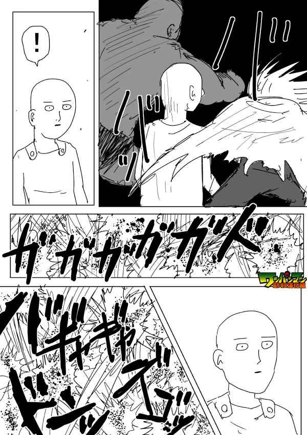 第84话