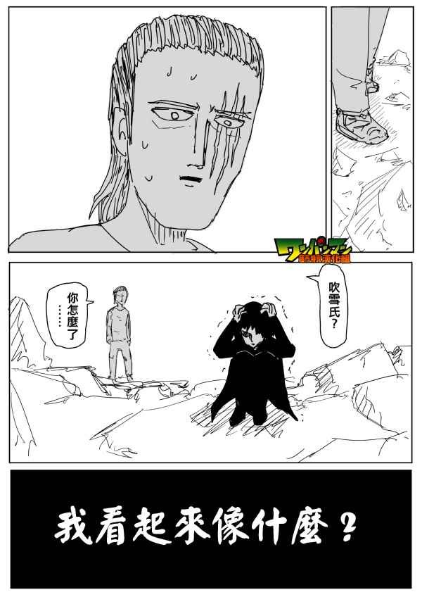 第84话