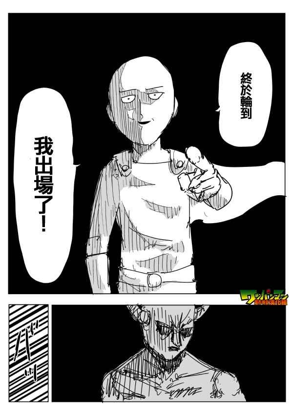 第85话