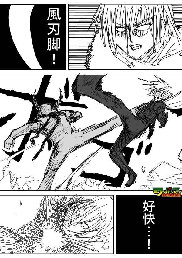 第85话