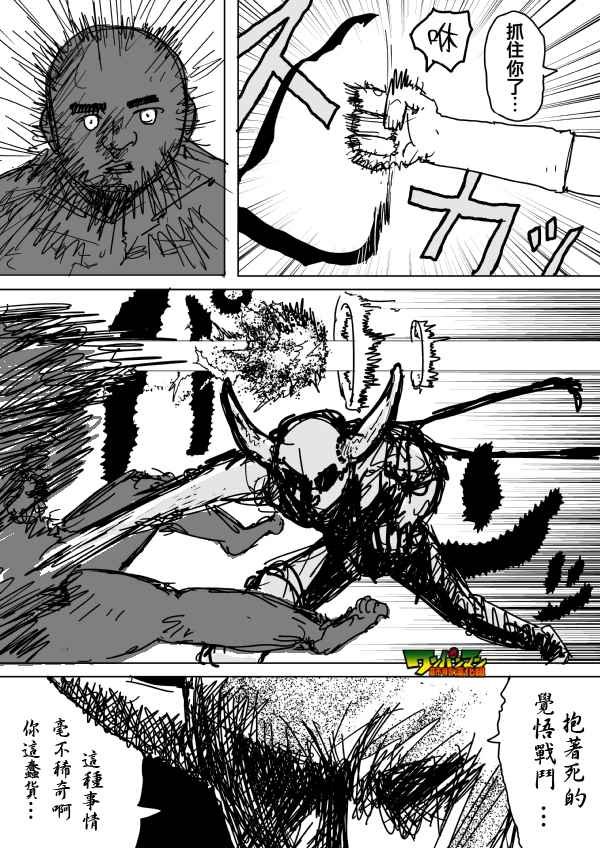 第85话