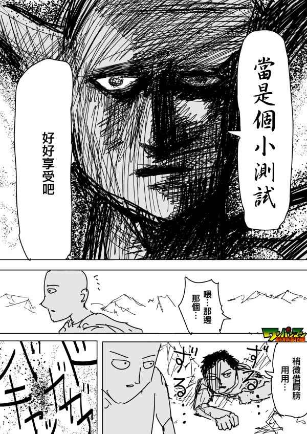 第85话
