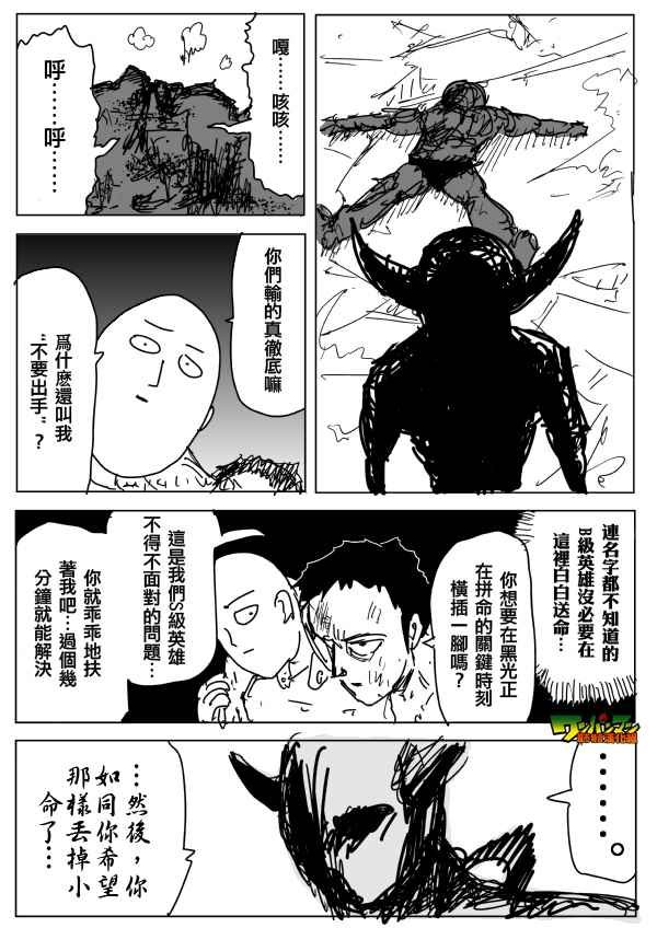 第85话