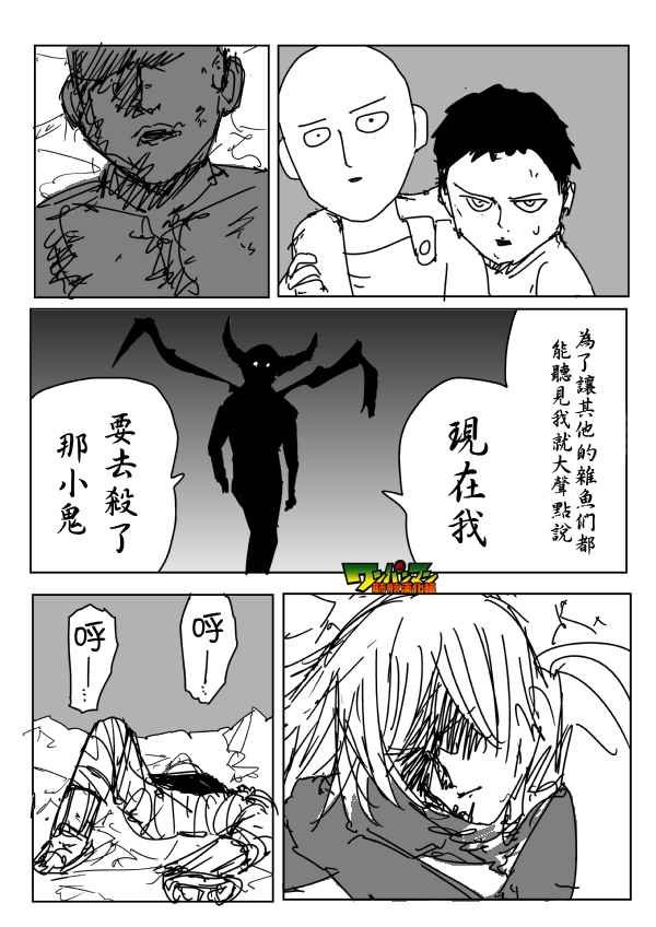 第85话