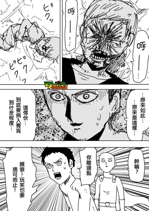第85话