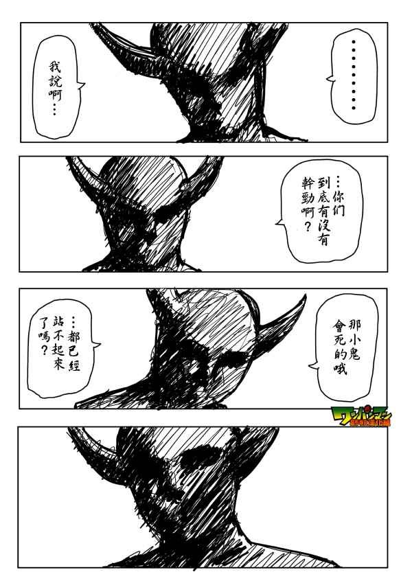 第86话