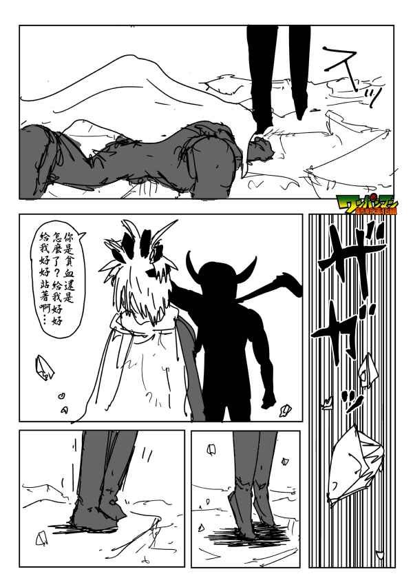 第86话