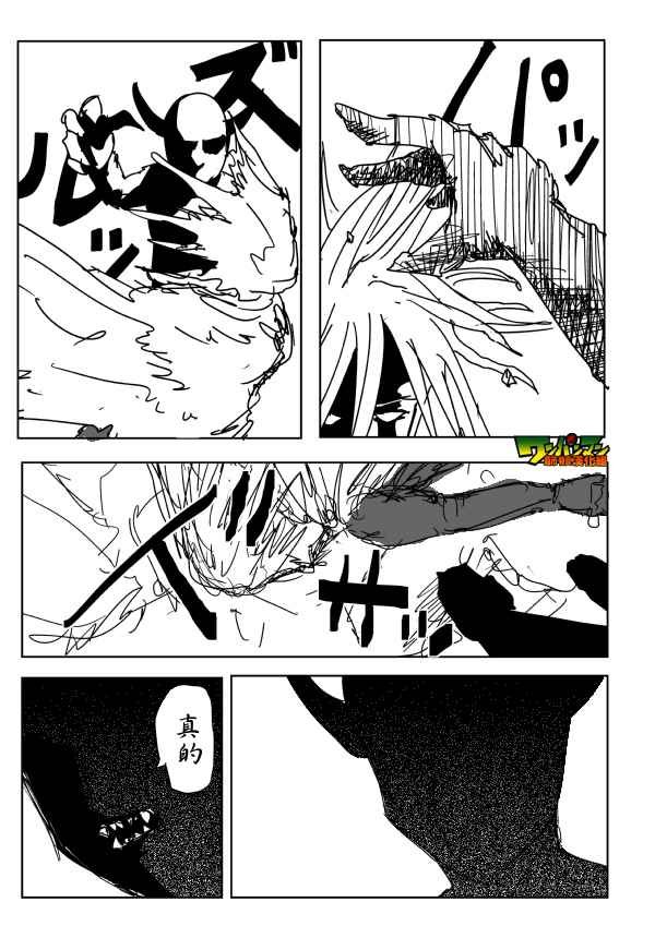 第86话