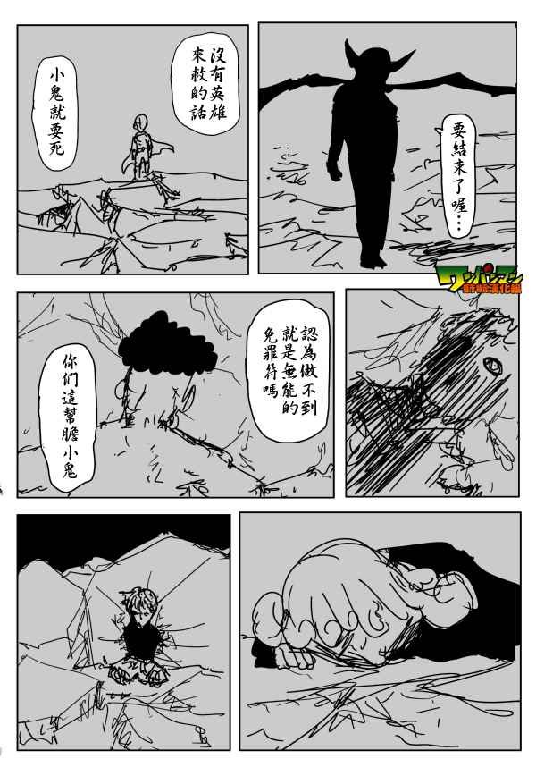 第86话