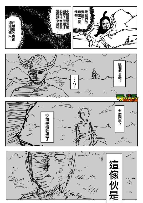 第86话