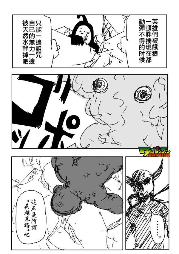 第86话