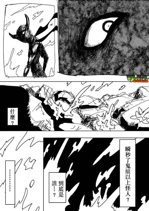 第87话