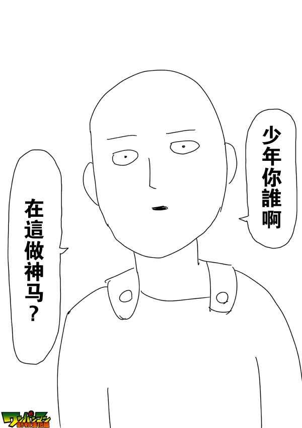 第87话