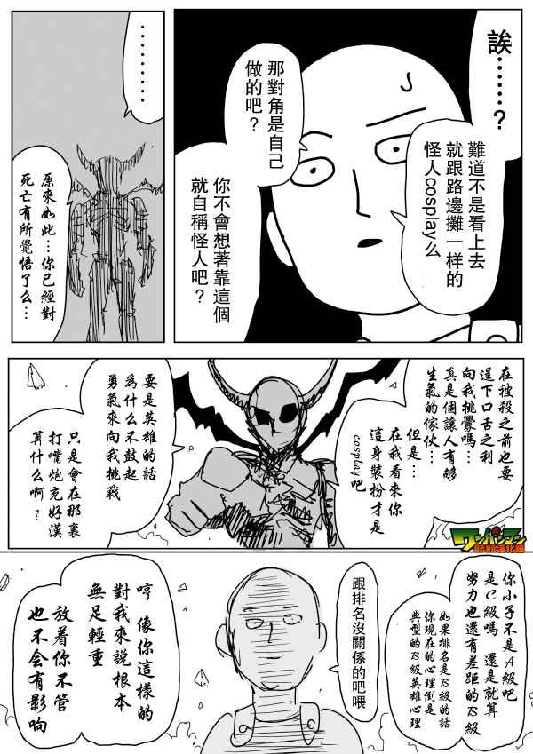 第87话