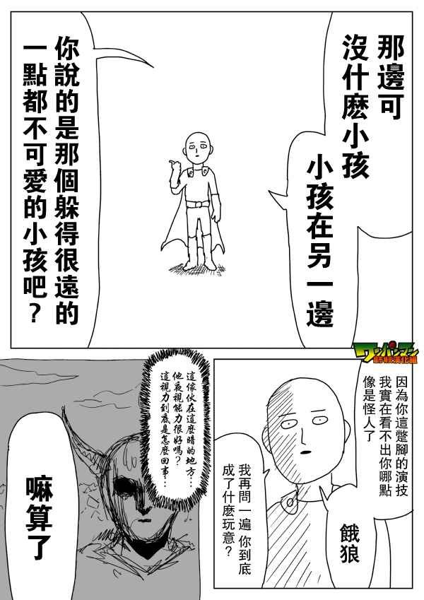 第87话