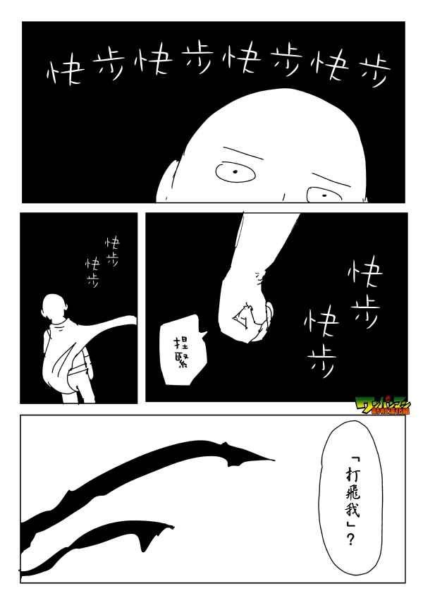 第88话