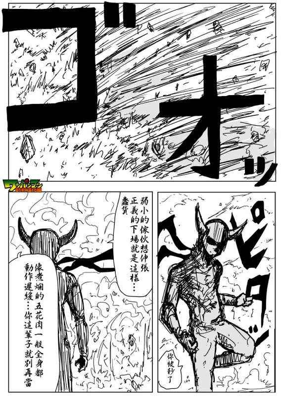 第88话