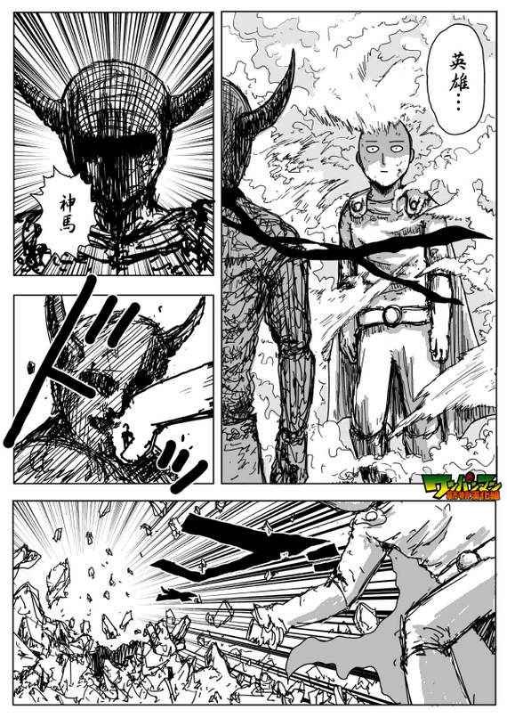 第88话