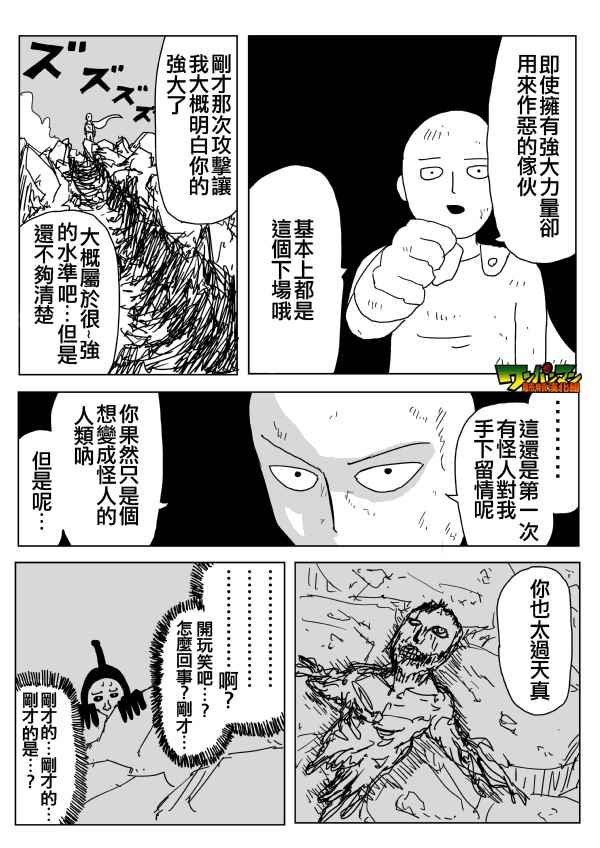 第88话