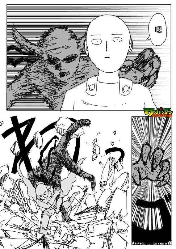 第88话