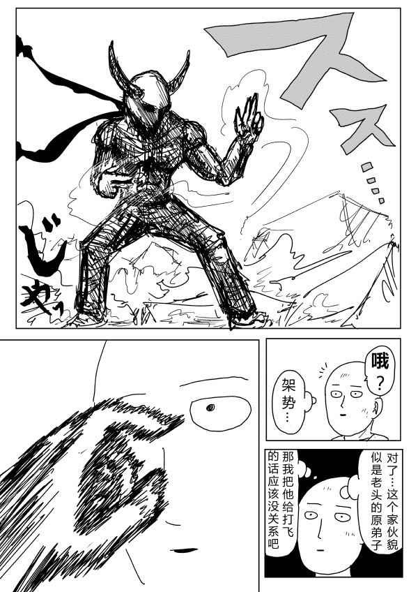 第89话