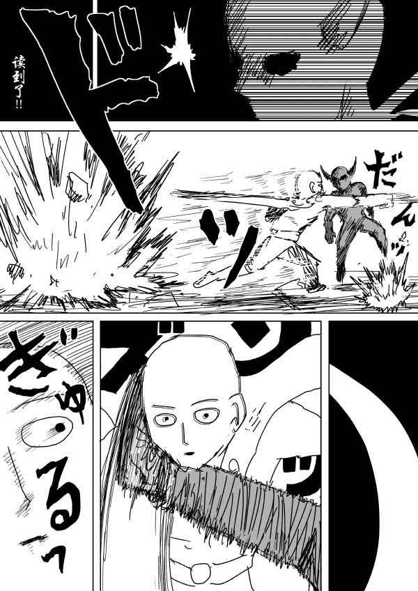 第89话