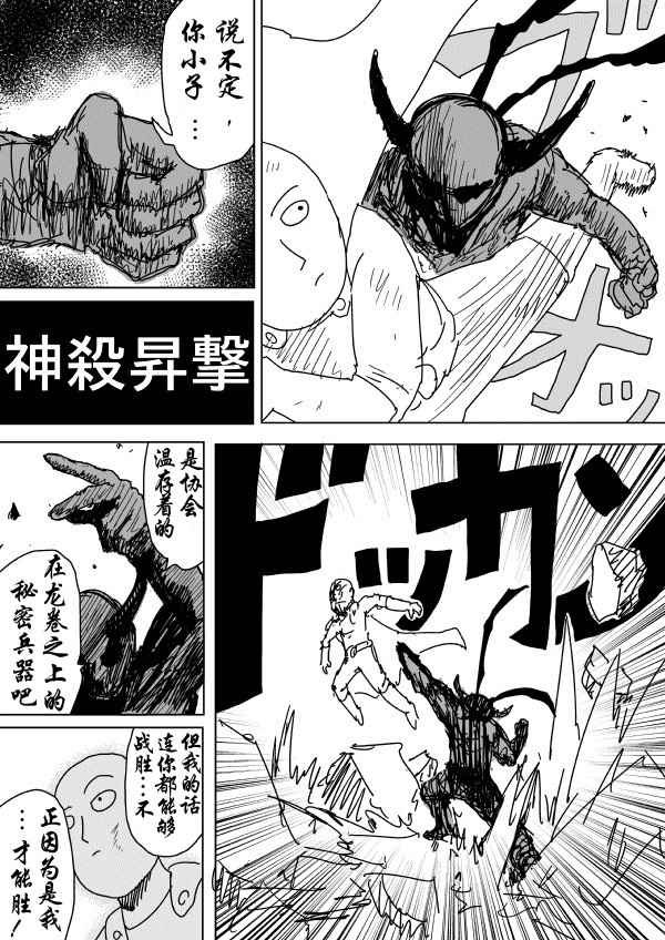 第89话