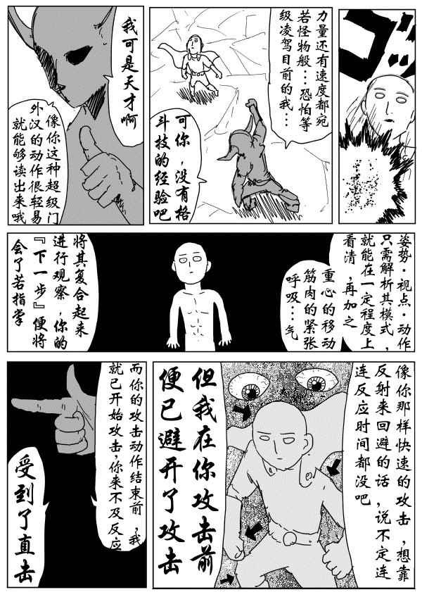 第89话