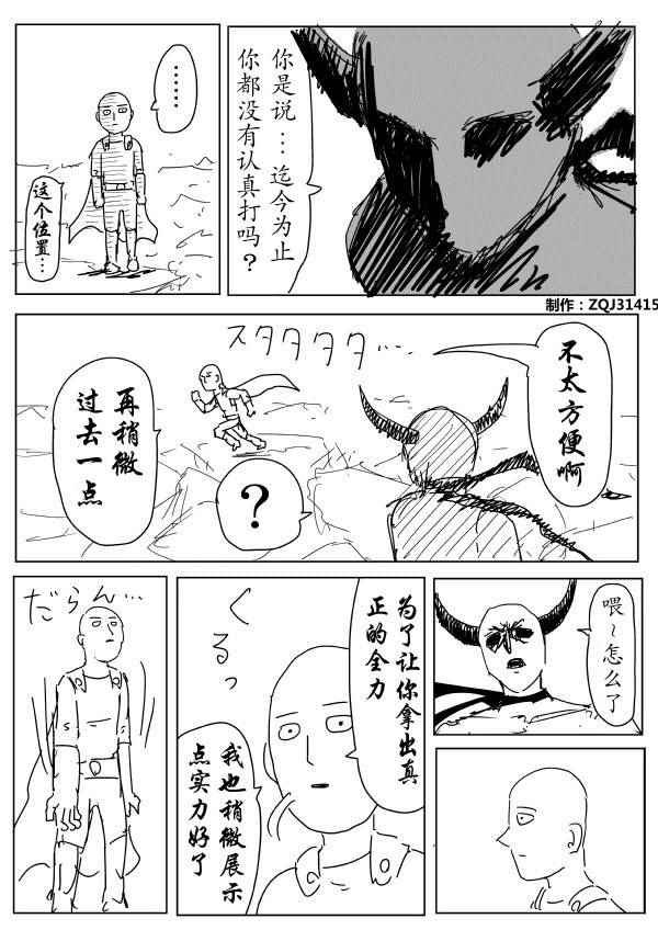 第90话