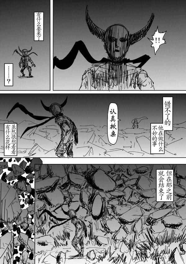 第90话