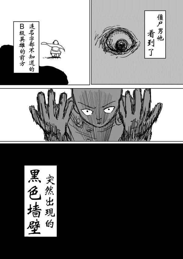 第90话