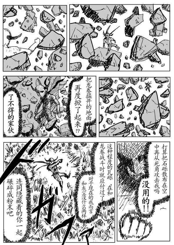 第90话