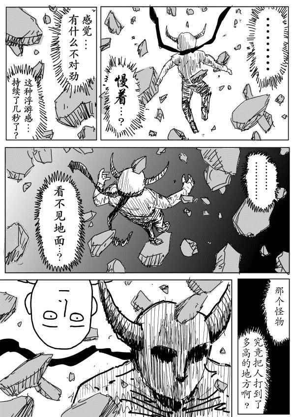 第90话