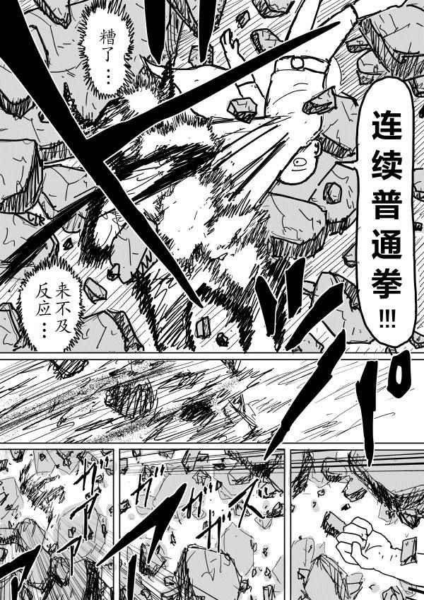 第90话