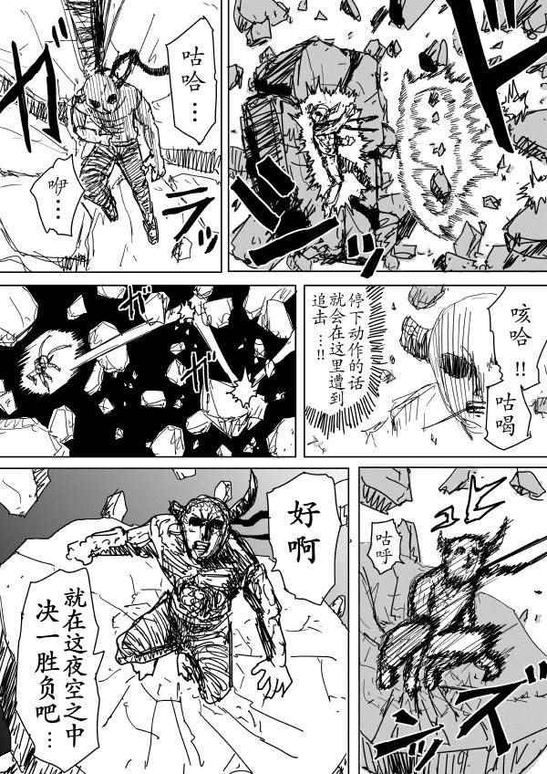 第90话