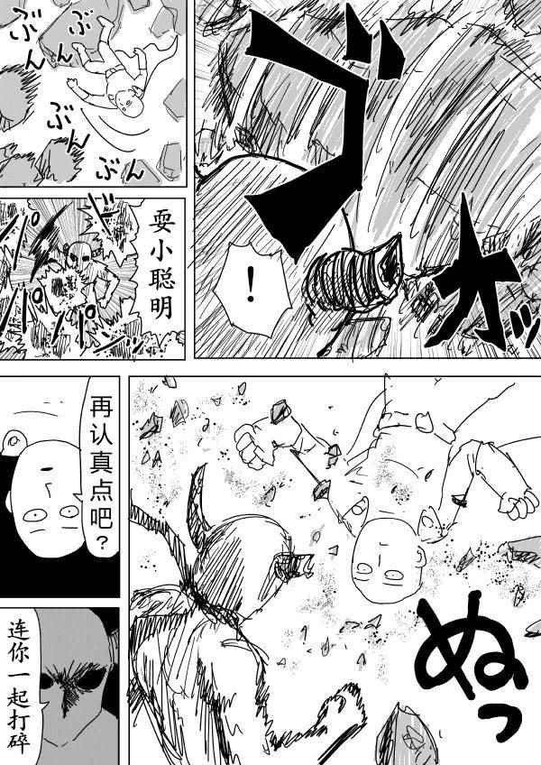 第90话