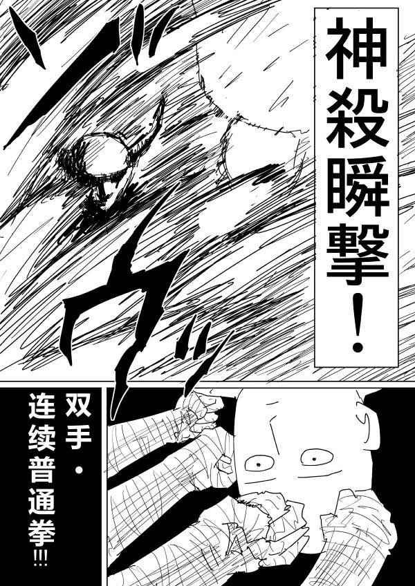 第90话