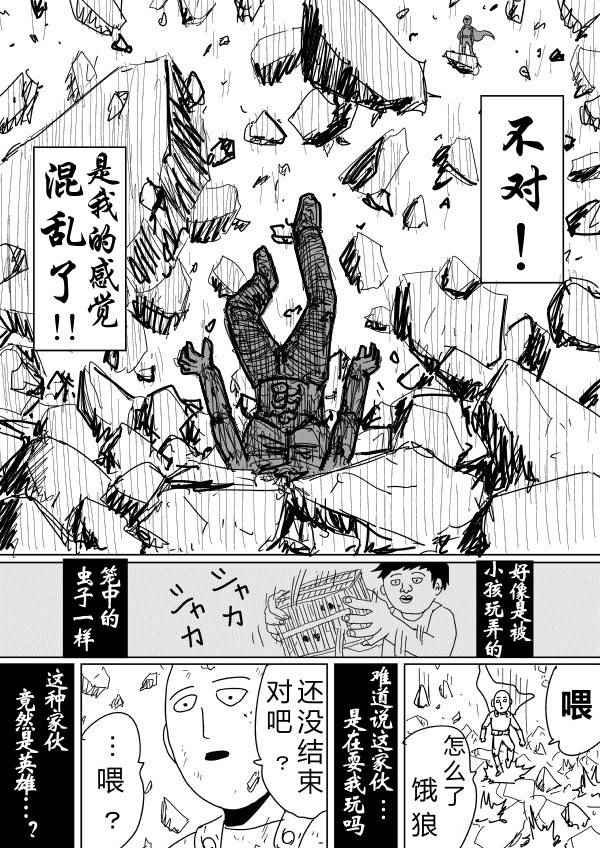第90话