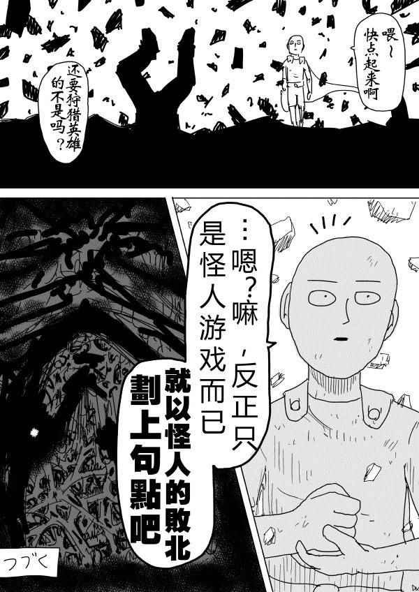 第90话