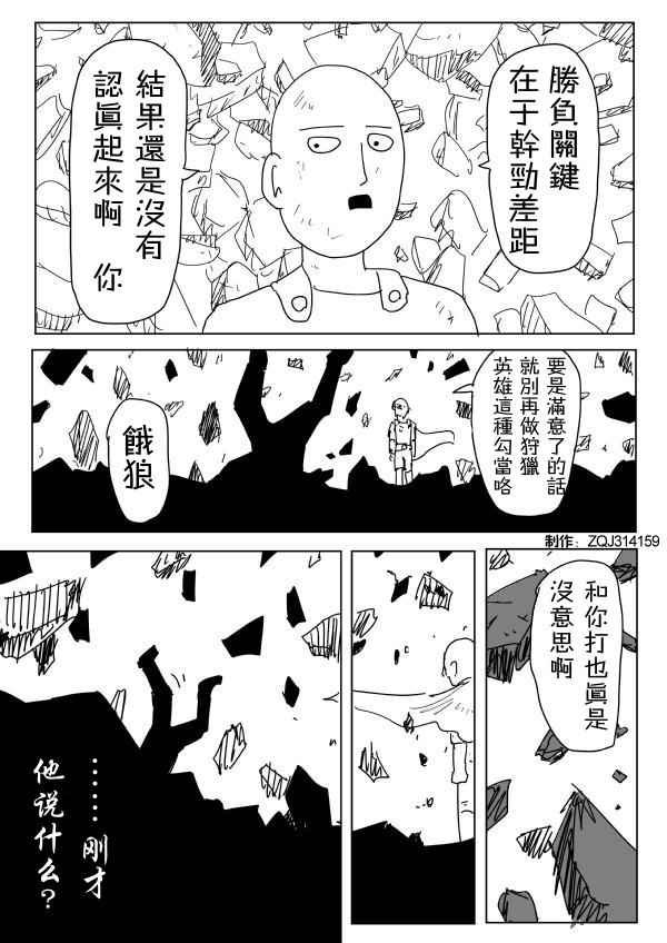第91话