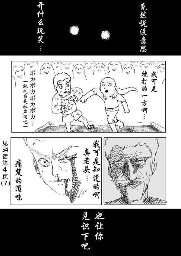 第91话