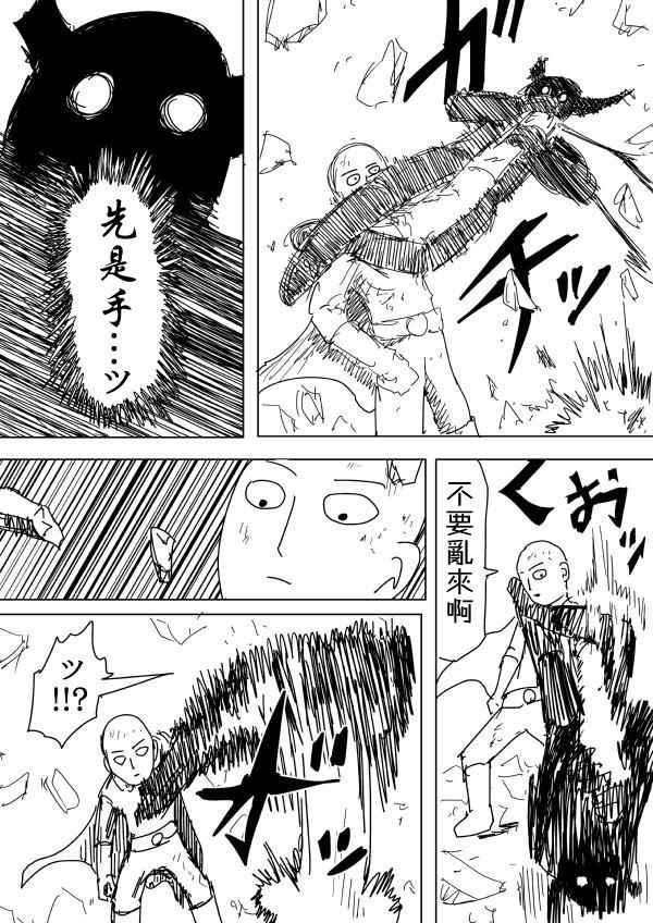 第91话