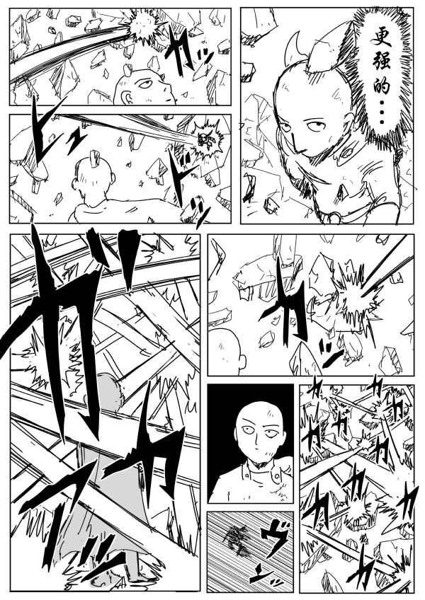 第91话
