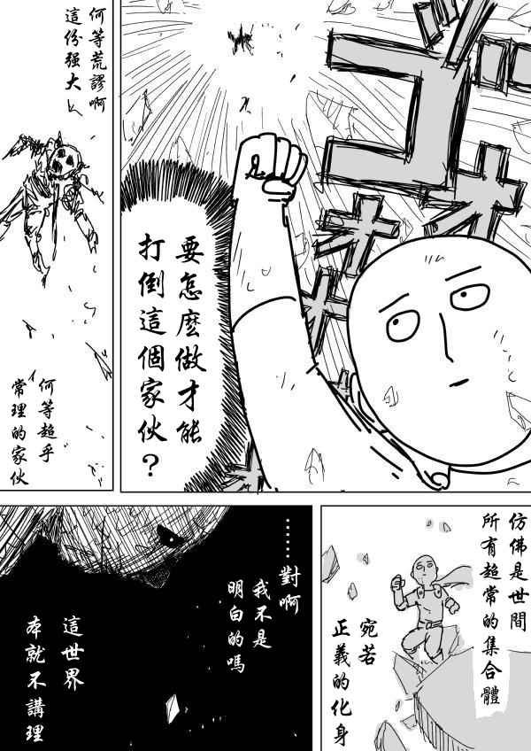 第91话