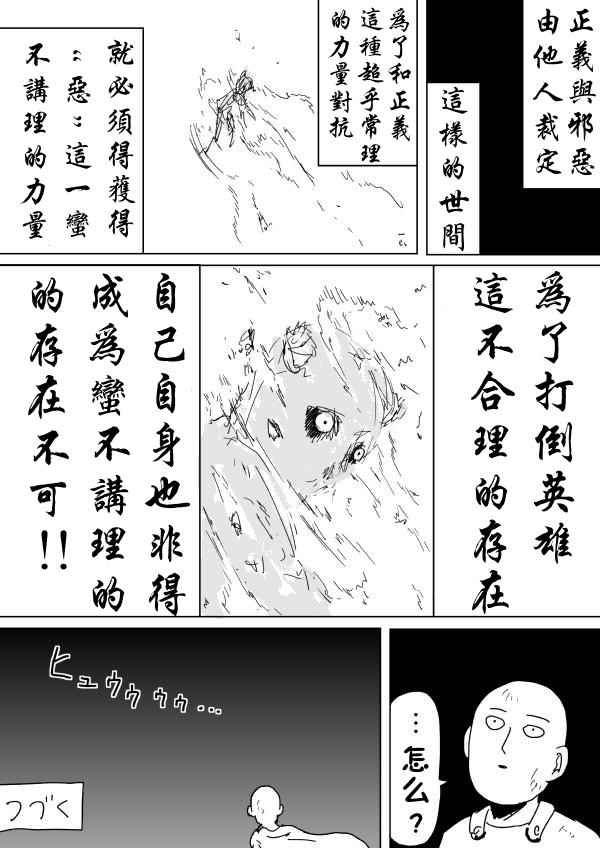 第91话